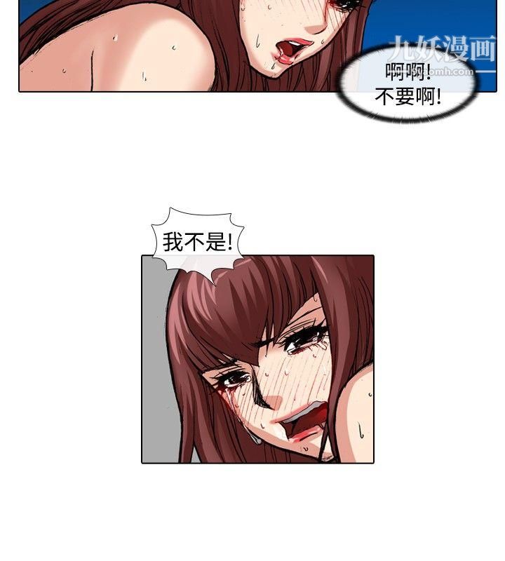 偶像狙击手第37话