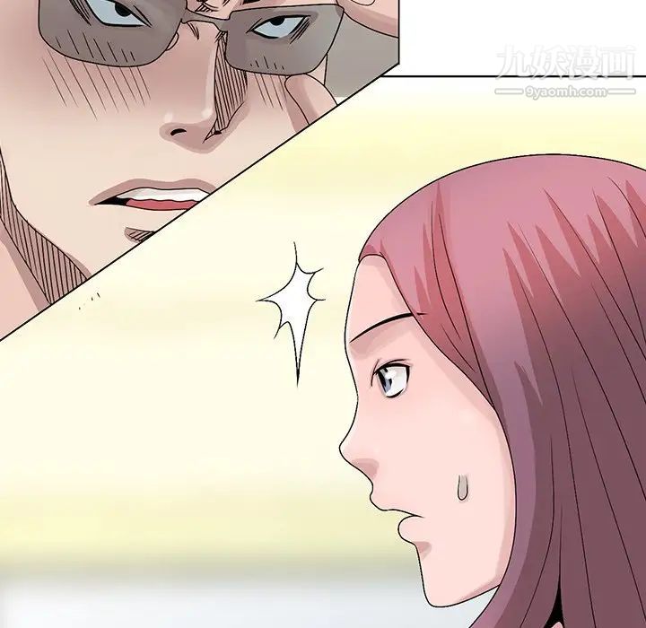 姐姐的秘密第24话