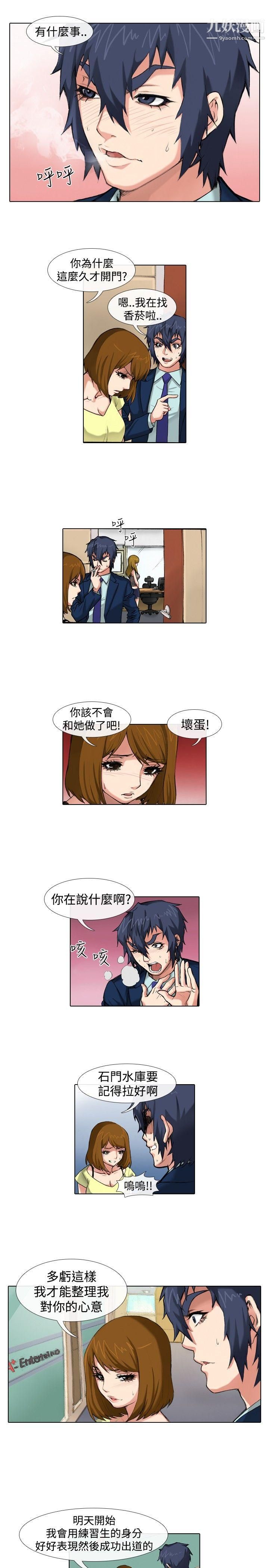 偶像狙击手第38话