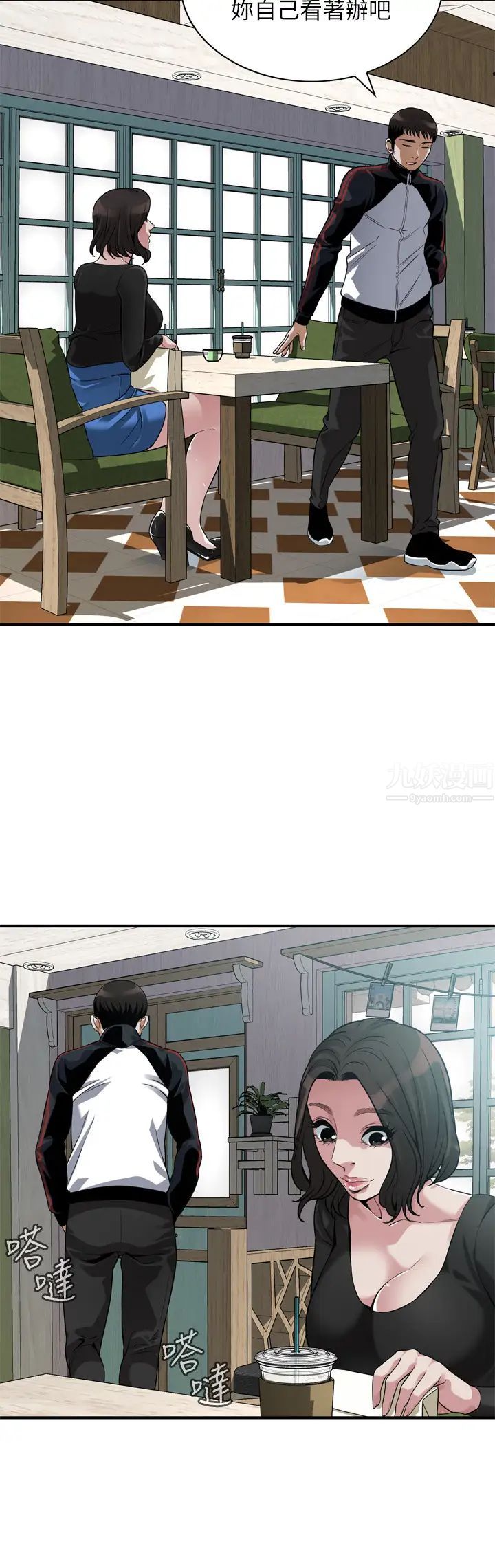 偷窥最终话-<第3季>他们最后的故事