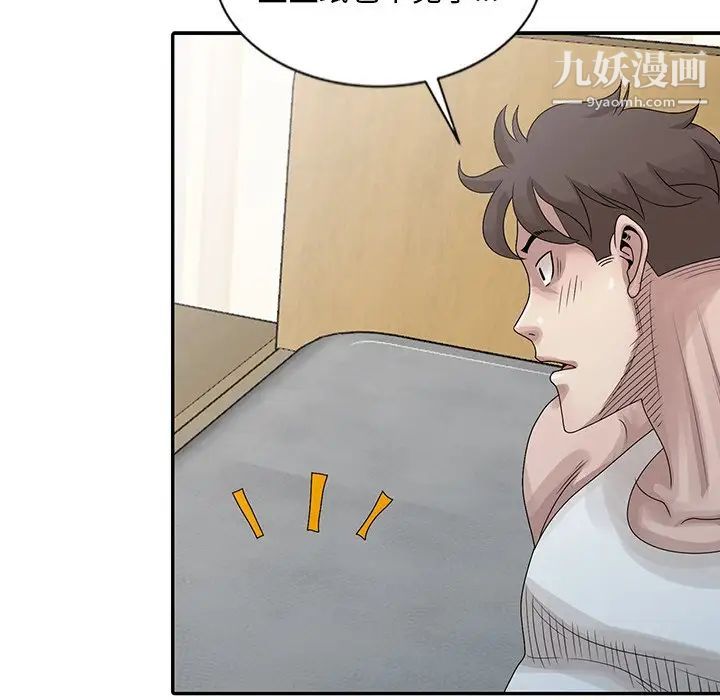 姐姐的秘密第24话