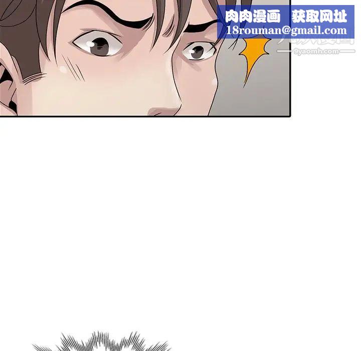 姐姐的秘密第24话