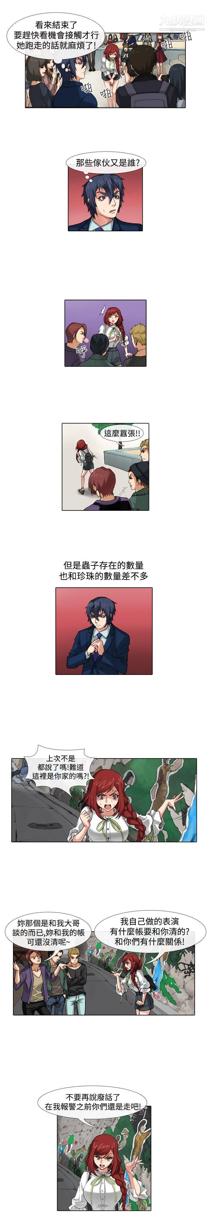 偶像狙击手第39话