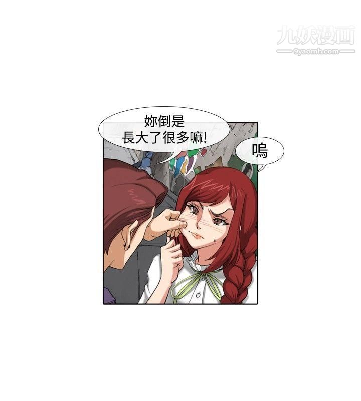 偶像狙擊手第39話