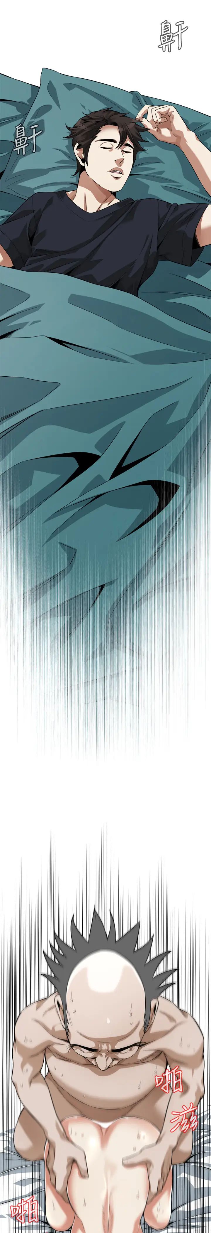 偷窥最终话-<第3季>他们最后的故事