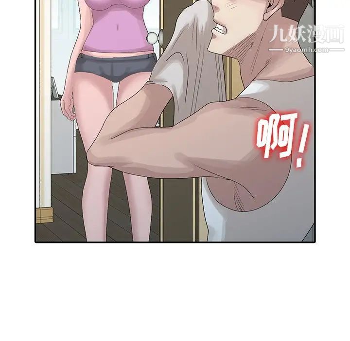 姐姐的秘密第24话