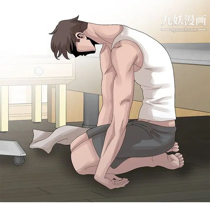 姐姐的秘密第24話