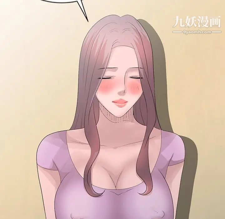 姐姐的秘密第24话