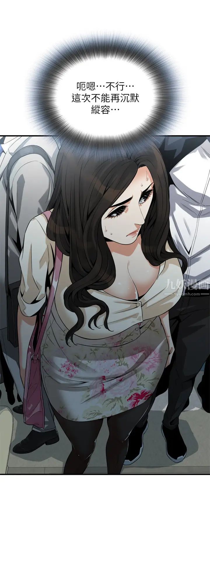 偷窥最终话-<第3季>他们最后的故事