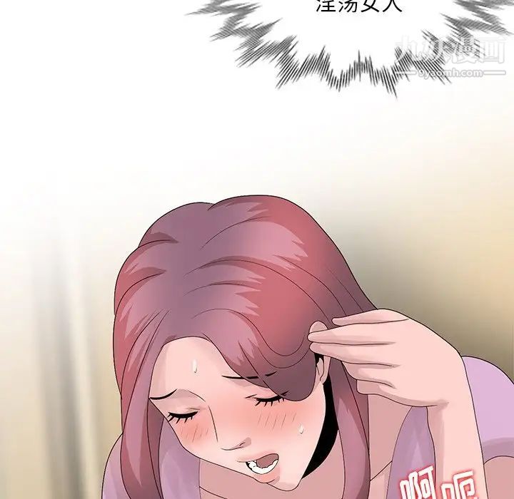 姐姐的秘密第24话