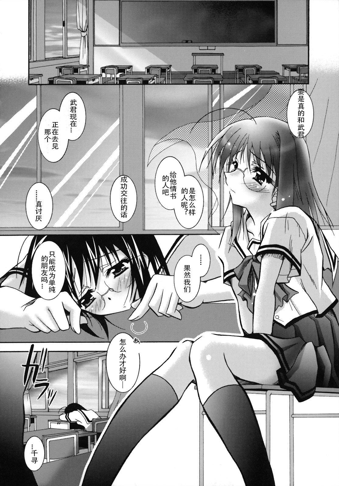 [ぱふぇ]SisLove[中国翻訳][ぱふぇ]SisLove[中国翻訳]