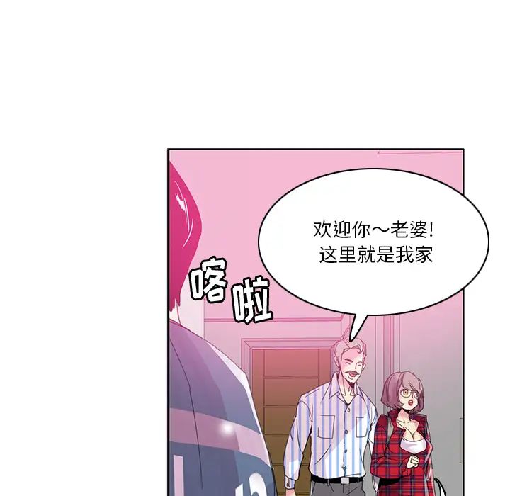 恶母传第1话