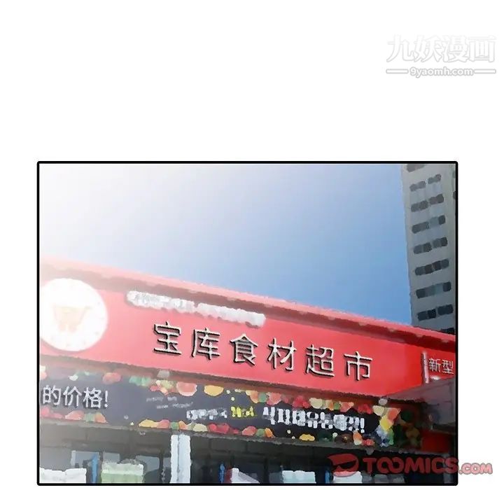 姐姐的秘密第25話