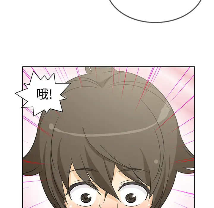 新来的女邻居第1话