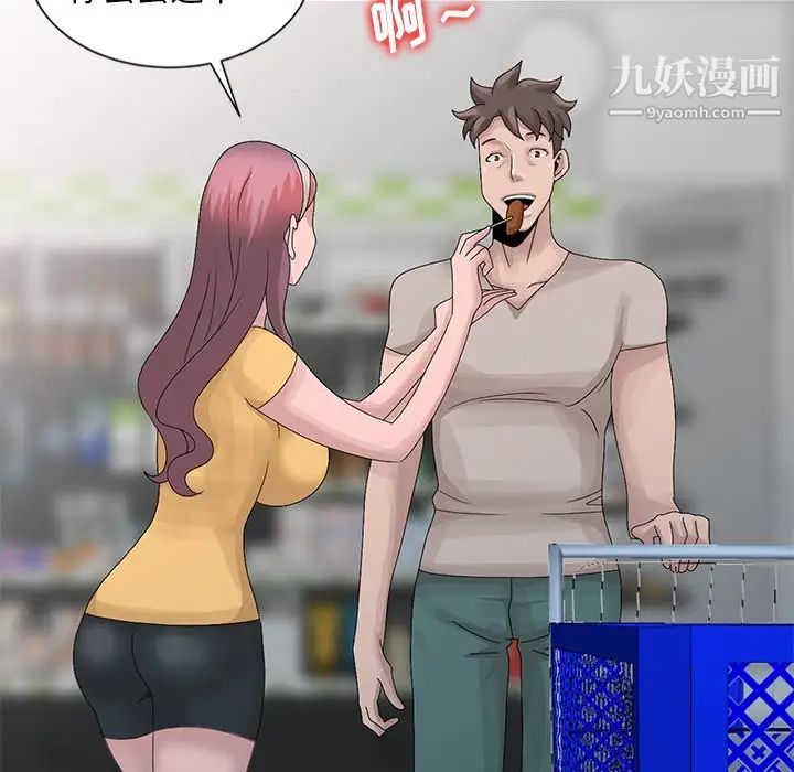 姐姐的秘密第25話