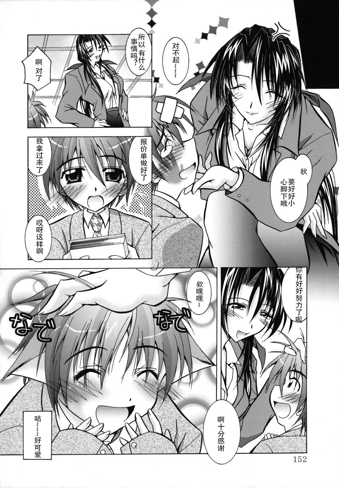 [ぱふぇ]SisLove[中國翻訳][ぱふぇ]SisLove[中國翻訳]