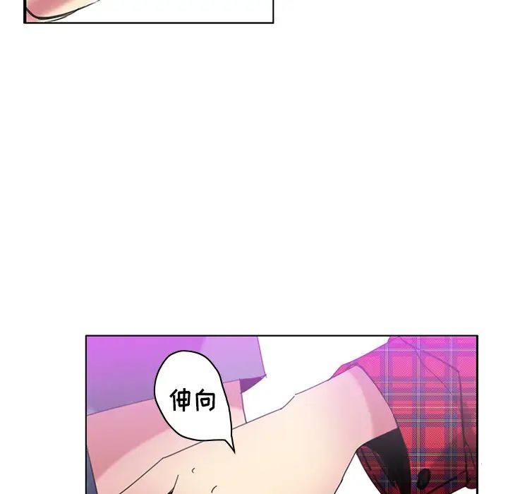 恶母传第1话