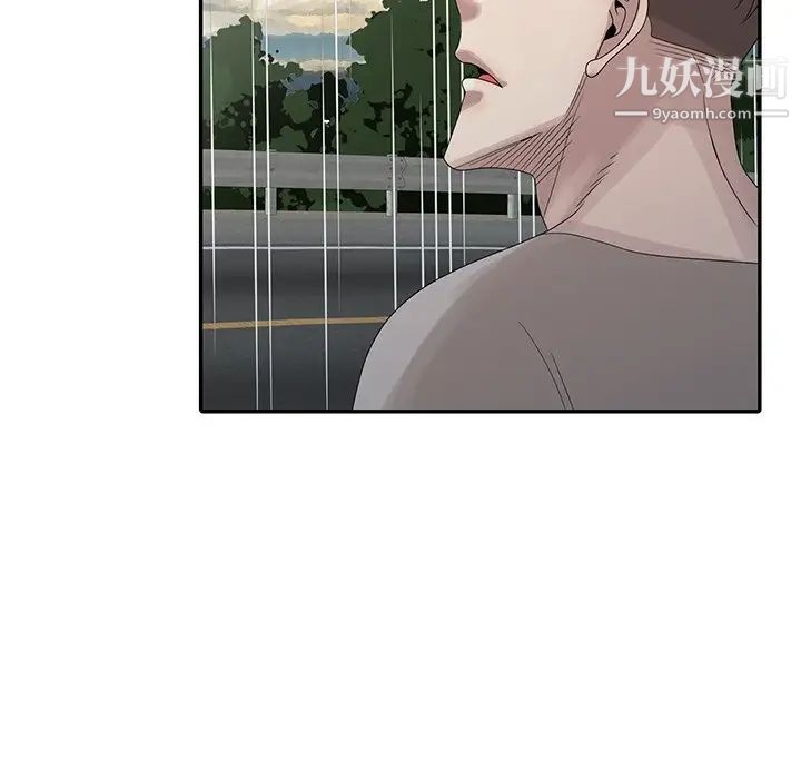 姐姐的秘密第25话