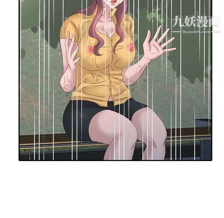 姐姐的秘密第25话