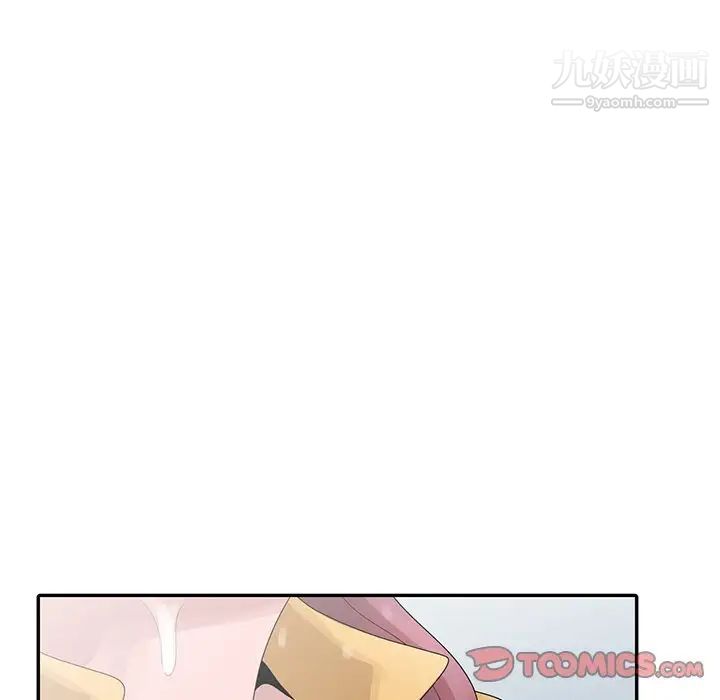 姐姐的秘密第25话