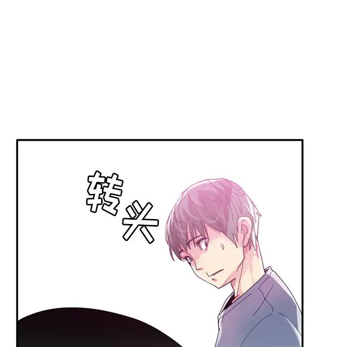 恶母传第1话