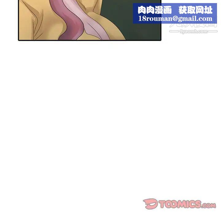 姐姐的秘密第25話