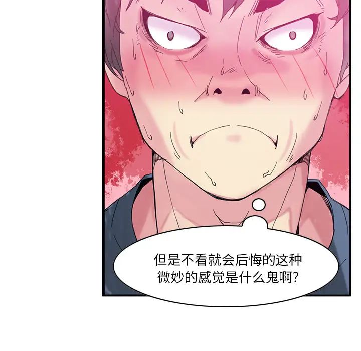 恶母传第1话