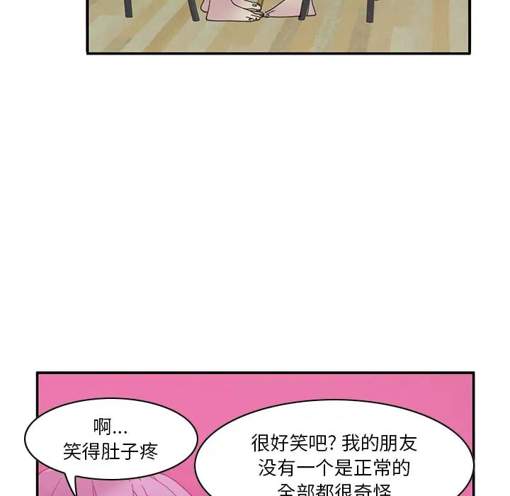 恶母传第1话