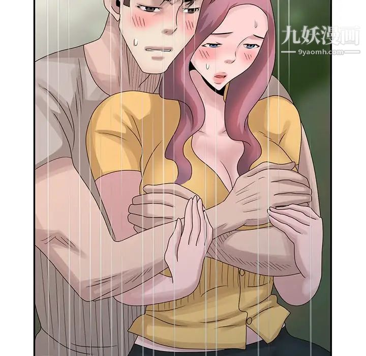 姐姐的秘密第25話