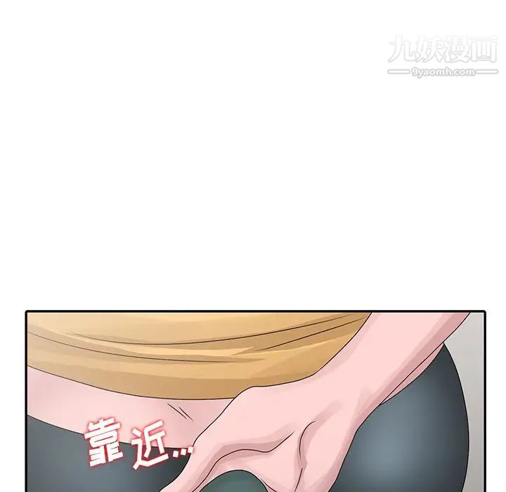 姐姐的秘密第25话