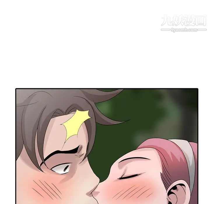 姐姐的秘密第25話