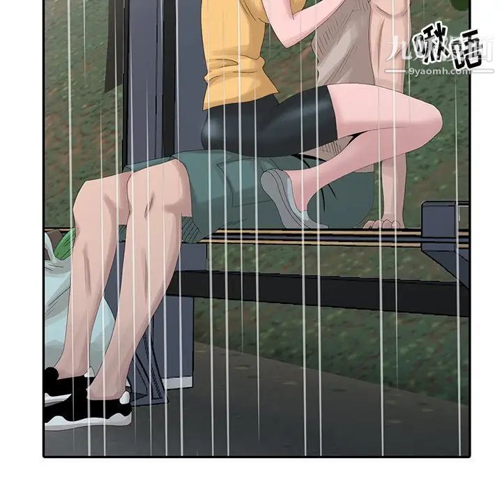 姐姐的秘密第25话