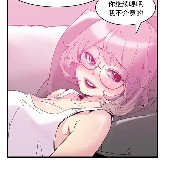恶母传第1话
