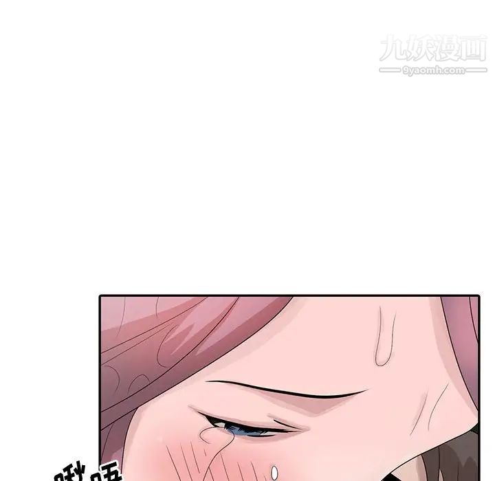 姐姐的秘密第25话