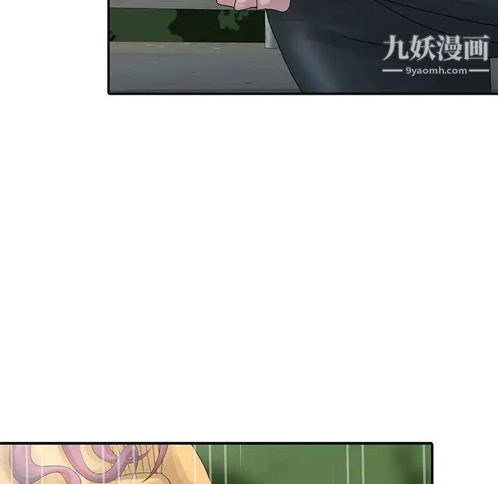 姐姐的秘密第25话