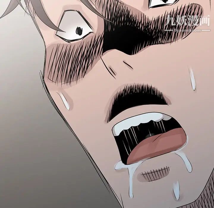 姐姐的秘密第25話