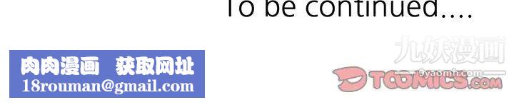 姐姐的秘密第25话