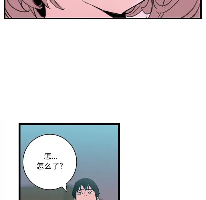 恶母传第1话