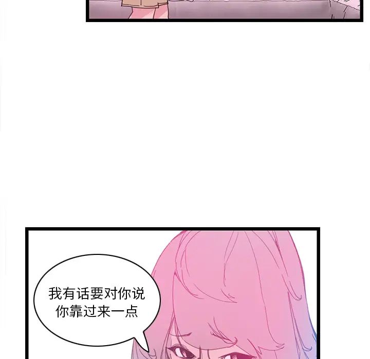 恶母传第1话