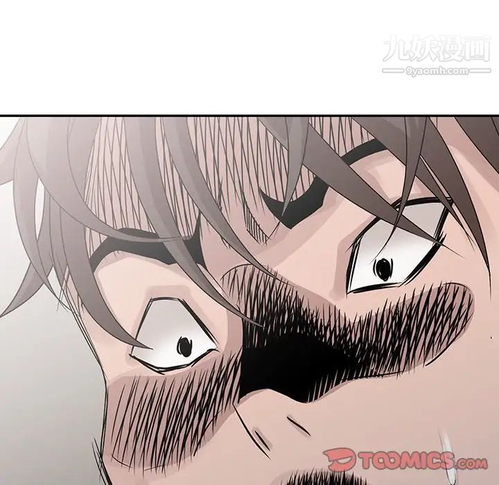 姐姐的秘密第26话