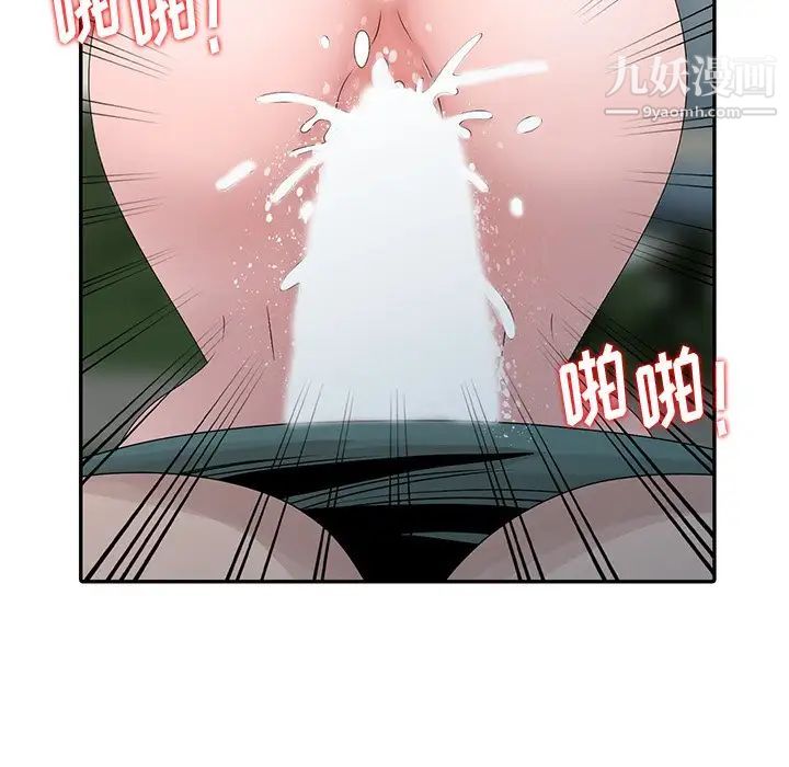 姐姐的秘密第26話