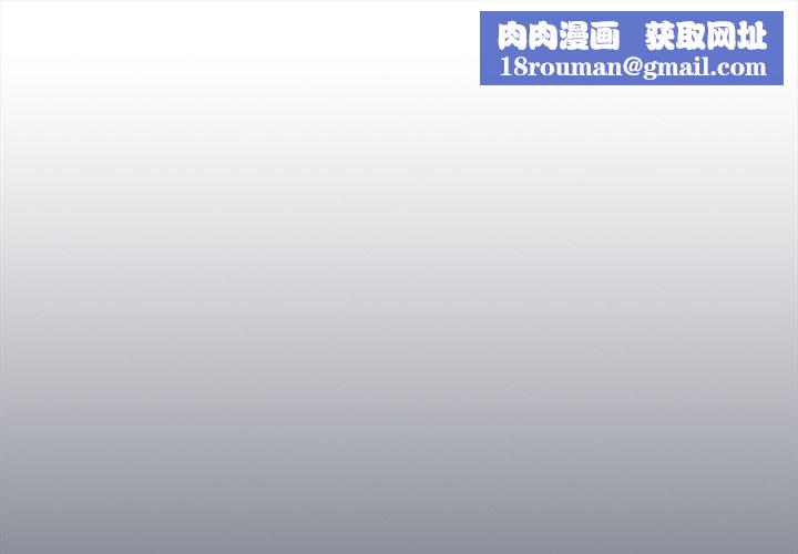 遊戲規則我來定第1話