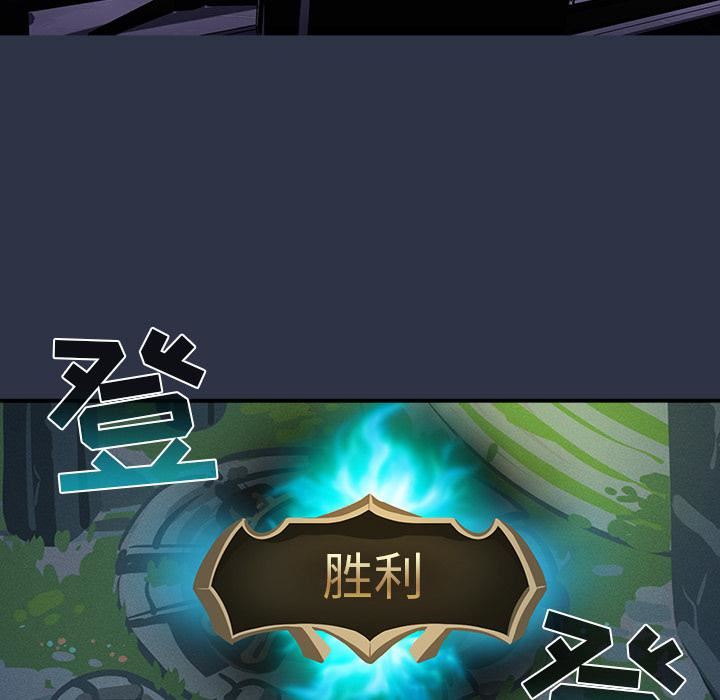 遊戲規則我來定第1話