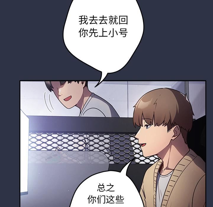 游戏规则我来定第1话