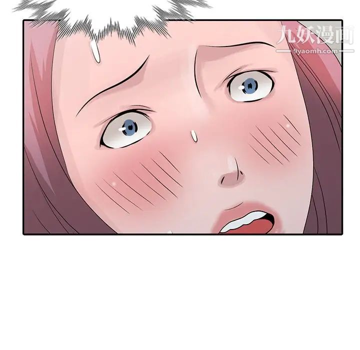 姐姐的秘密第26话