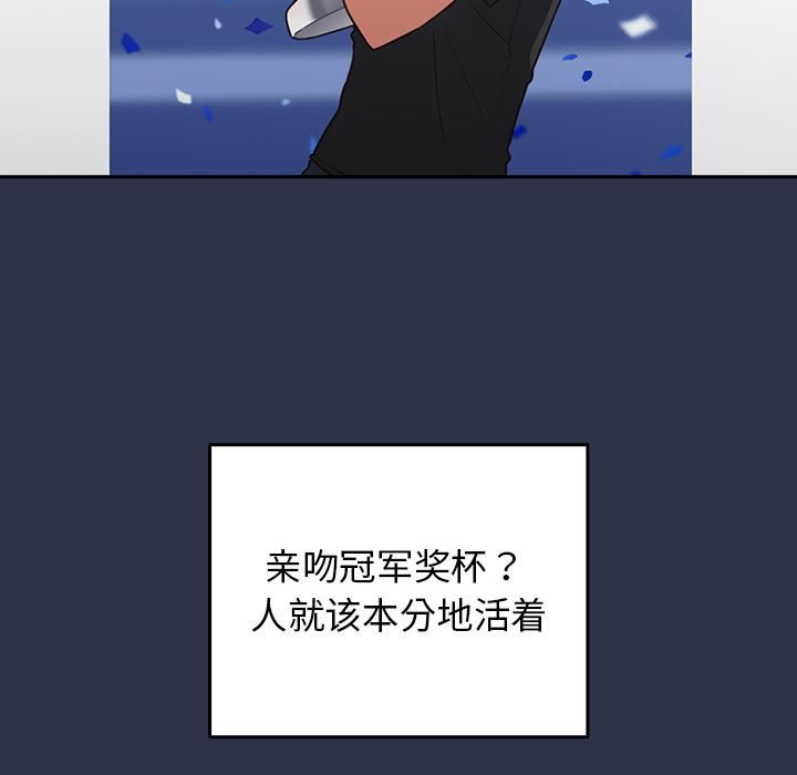 游戏规则我来定第1话