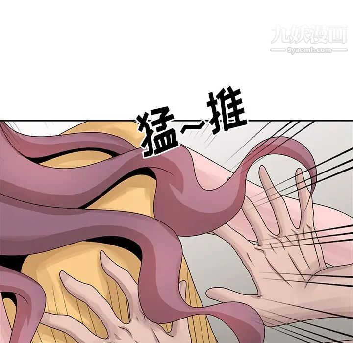 姐姐的秘密第26話