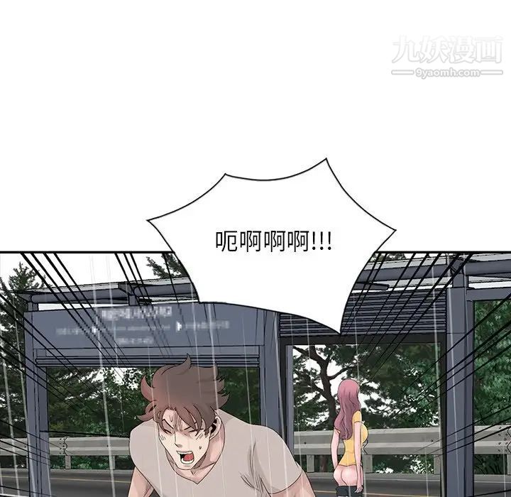 姐姐的秘密第26話