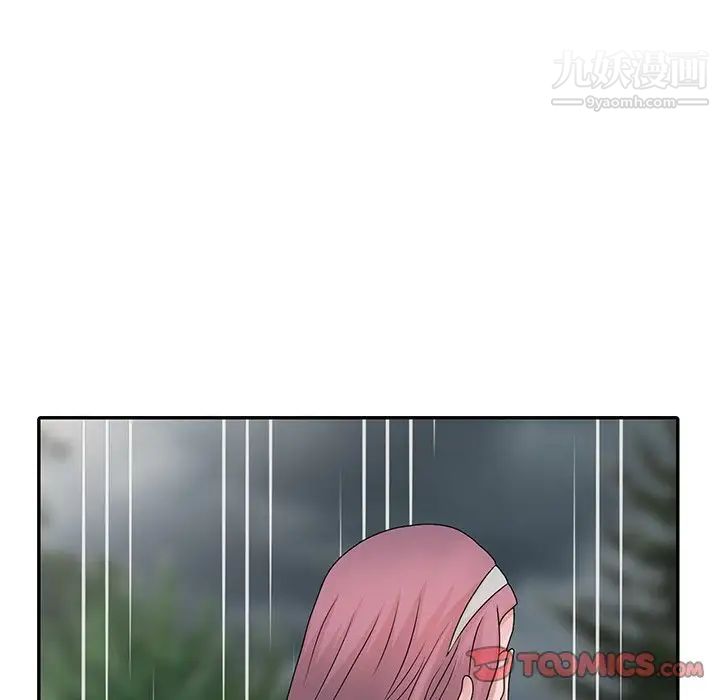 姐姐的秘密第26话