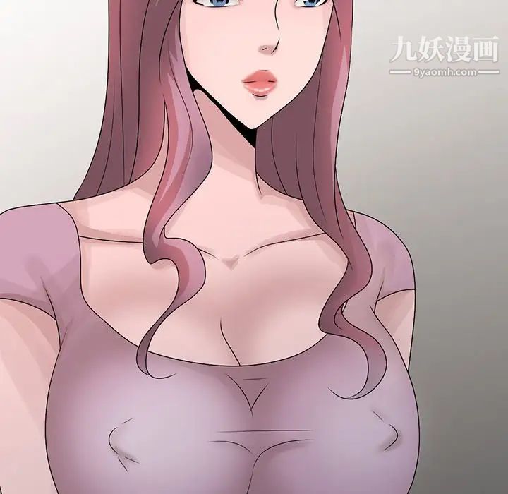 姐姐的秘密第26话